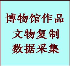 博物馆文物定制复制公司海宁纸制品复制